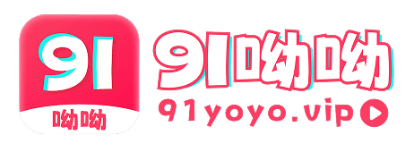 91呦呦,91youyou,稀缺幼女,小马拉大马,校园学生